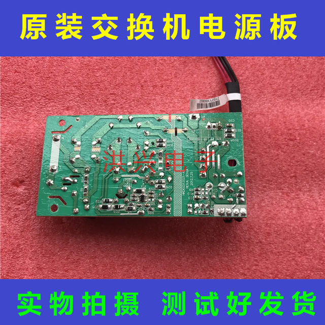 OPTN25-12A Huawei H3C switch S2700-9TP-S power supply S2326pt-ei 2309 S3328i