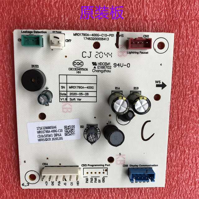 Mro1790A-400G-C10 Is Suitable for Midea Water Dispenser Ts500-01 Power Board 17163200005846