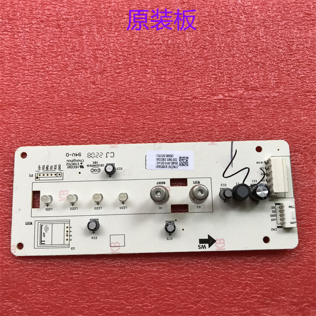 Suitable for Midea Water Dispenser and Water Purifier Mro2082-100G-D11 Control Board Touchpad Power Board