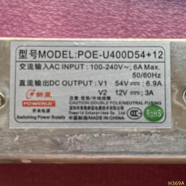 RG-ES218GC Ruijie switch switching power supply POE-U400D54+12 power board 54V6.9A12V3A