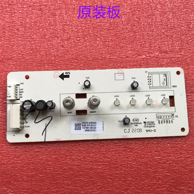 Suitable for Midea Water Dispenser and Water Purifier Mro2082-100G-D11 Control Board Touchpad Power Board