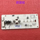 Suitable for Midea Water Dispenser and Water Purifier Mro2082-100G-D11 Control Board Touchpad Power Board
