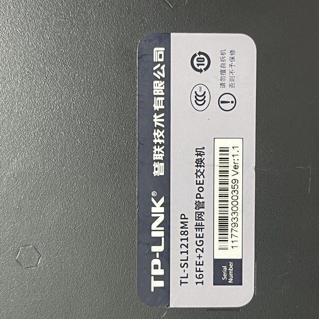 TP-LINK Gigabit switch TL-SL1218MP motherboard 16-port T535240-2 power board 53.5V2.4A