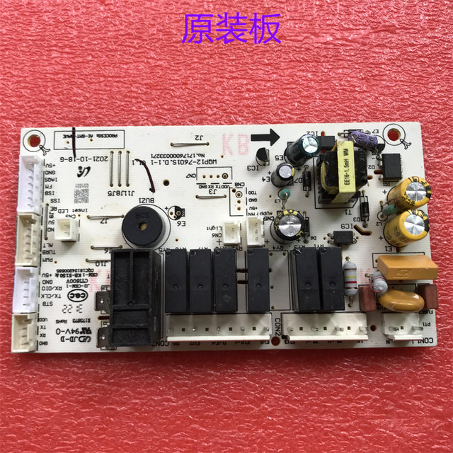 Midea dishwasher WQP12-7601S.D.1-1 computer board 17176000033271 power board