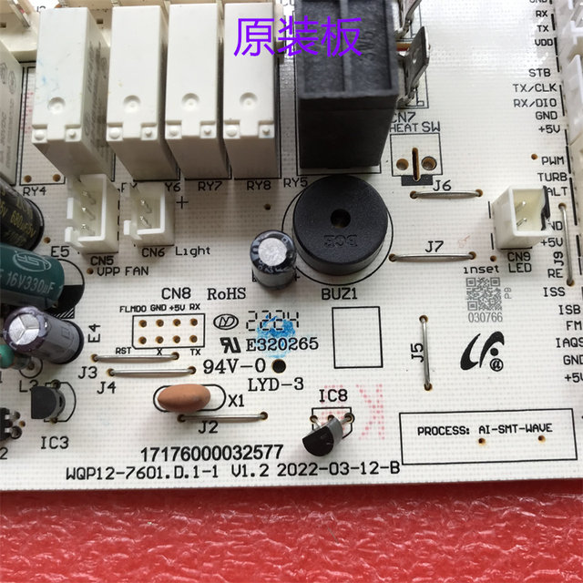 Suitable for Midea dishwasher WQP12-7601.D.1-1 computer board 17176000032577 power board