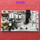 Suitable for Midea Dishwasher Wqp12-7601.D.1-1 Computer Board 17176000032577 Power Board