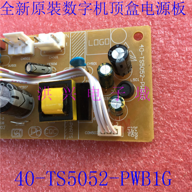 Brand New Tcl Set-Top Box Household Access Tjs5052-S20-Ca01-L Power Board 40-Ts5052-Pwb1G