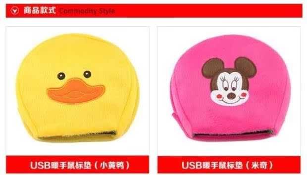 Coussin chauffant USB - Ref 425326 Image 12