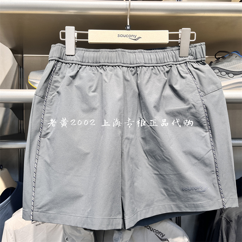 Saucony So1259Hp43L Women's Quick-Dry Sports Running Racing Shorts 25 Summer Domestic Edition