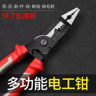 liu he yi multi-function electrical pliers pointed-nose pliers dedicated wire crimping tool ba xian bo pi qian stripping artifact shear line