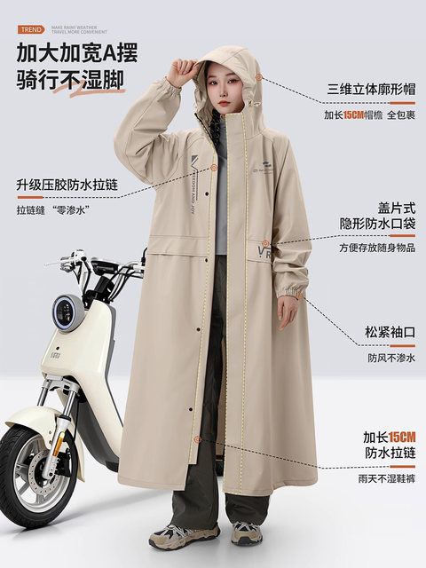 Electric Vehicle Raincoat, Long Style, Full-Body Storm-Proof, Single-Person, Women's Version, Enlarged and Thickened, Separate for Rider and Vehicle, Men's Version, Cycling Rain Poncho