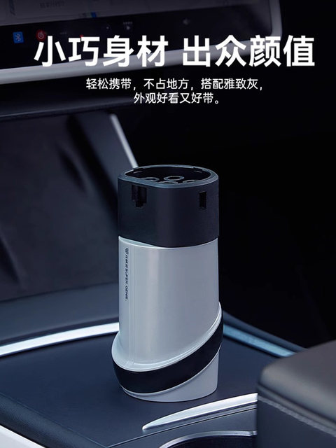 New Energy Charging Pile Adapter 220V Ac 7-Pin Slow Charging Pile Converter Plug for Rv, Electric Vehicle, Electric Motorcycle