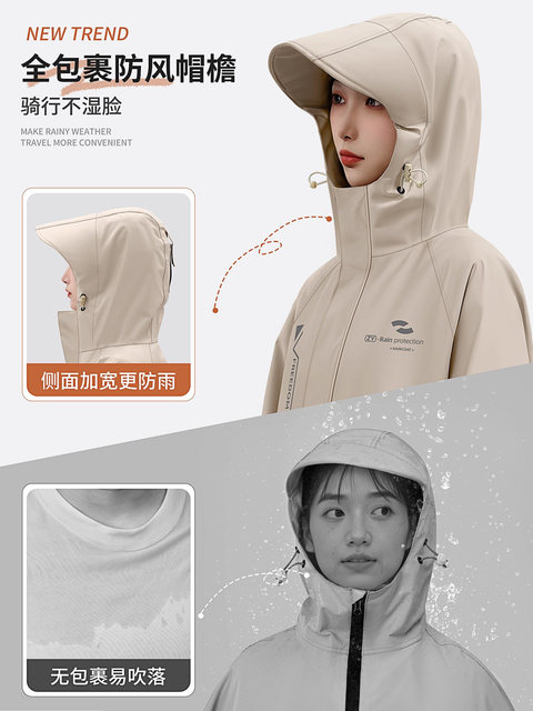 Electric Vehicle Raincoat, Long Style, Full-Body Storm-Proof, Single-Person, Women's Version, Enlarged and Thickened, Separate for Rider and Vehicle, Men's Version, Cycling Rain Poncho