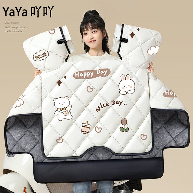 Electric Vehicle Windproof Cover, Winter Fleece-Lined and Thickened for Warmth, Waterproof and Cold-Proof Wind Shield for Electric Motorcycles, Autumn and Winter Model