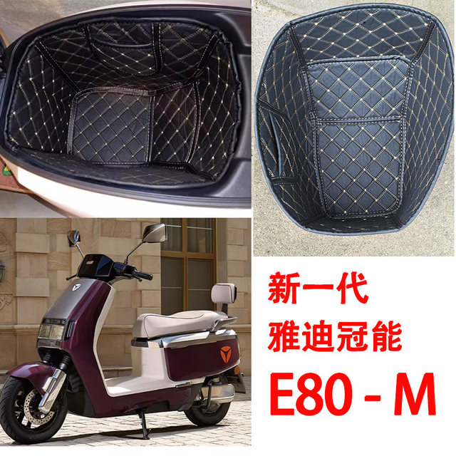 Special Yadea Electric Scooter Seat Cushion M85/T60/E10/E80 Seat Liner Inner Lining for Crown Energy 6Th Generation
