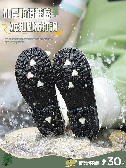 Catch the Sea Jumpsuit Kidsren's Water Play Jumpsuit Wading Suit One-Piece Waders Kindergarten Waterproof Suit Catch the Sea Equipment