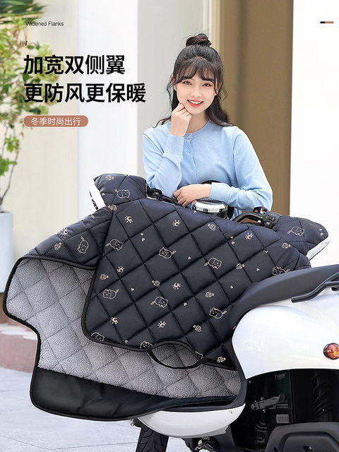 Electric Vehicle Windproof Cover, Winter Fleece-Lined and Thickened, Waterproof and Cold-Proof for Electric Motorcycles, Autumn and Winter Model
