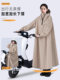 Electric Vehicle Raincoat, Single-Person, Long, Full-Body, Heavy Rain Protection, Unisex, Enlarged and Thickened, Easy to Put on and Take Off, Electric Scooter Rain Poncho
