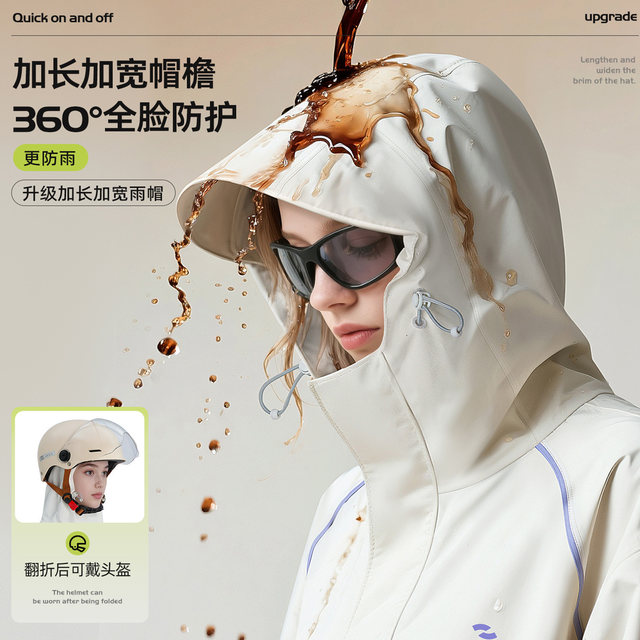 Electric Vehicle Raincoat, Long Style, Full-Body Storm-Proof, Single-Person, Women's Style, Enlarged and Thickened, Separate for Rider and Vehicle, Men's Style, Cycling Rain Poncho