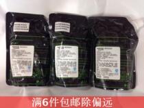 Pima silk golden feather perm the more healthy the more healthy it is found that the infinite double bond blanching hot roll is long-lasting and elastic