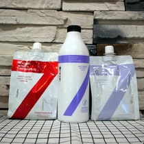 Ainon hot medicine does not hurt hair no need to take care of natural shaped ceramic hot perm water two sets of softening a certain type