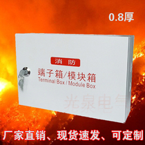 Thick fire terminal box surface mounted fire module box 200*300*80 400 500 600 strong and weak electrical wiring box