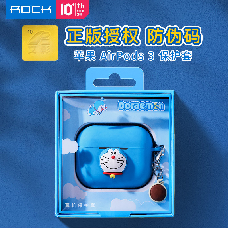 rock Doraemon A dream airpods3 protective shell dust-proof apple airpodspro wireless Bluetooth headphone protective sleeve Three generations of silicone sleeve 4 cute cartoon creative soft shell