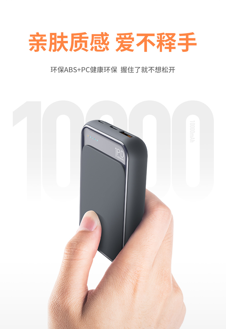 ROCK PD hai chiều nhanh sạc sạc kho tàng điện thoại di động táo đỏ nhỏ Phổ 10.000 mA máy bay công suất lớn - Ngân hàng điện thoại di động cục sạc dự phòng xiaomi
