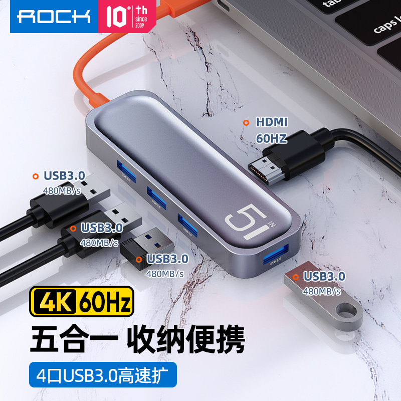 rock expansion dock USB splitter typec expansion dock usb hub typec turn hdmi suitable for iPad Apple computer macbook notes
