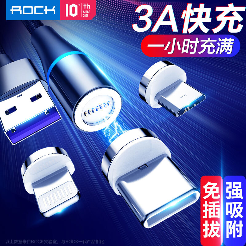 Magnetic data cable strong magnetic charging line device mobile phone fast charging Apple iphone Android three-in-one car flash charging Xiaomi type-c for Huawei Samsung OPPO super fast charging Universal