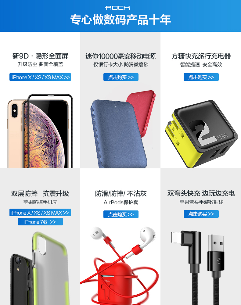 ROCK sạc kho báu mini di động điện thoại di động vội vàng Apple đặc biệt nhỏ gọn vạn năng sạc nhanh vivo Huawei oppo slim nữ máy bay dung lượng lớn 10.000 mAh dễ thương