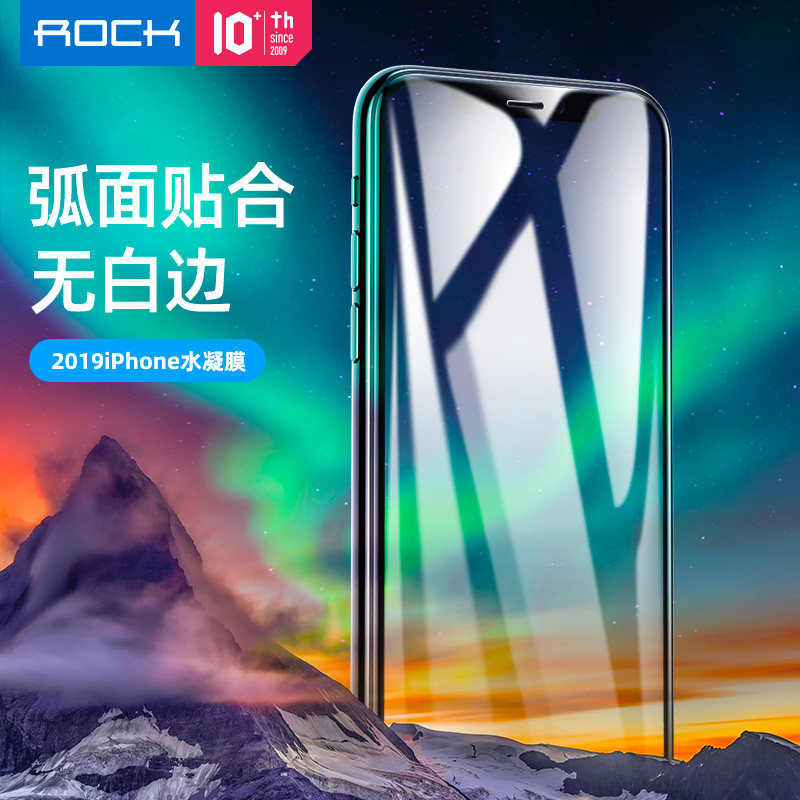 ROCK Lock Apple 11promax water coagulation film two-piece iphone11 new mobile phone protective film HD anti-drop iophone soft film XsMax liquid Nano Surface