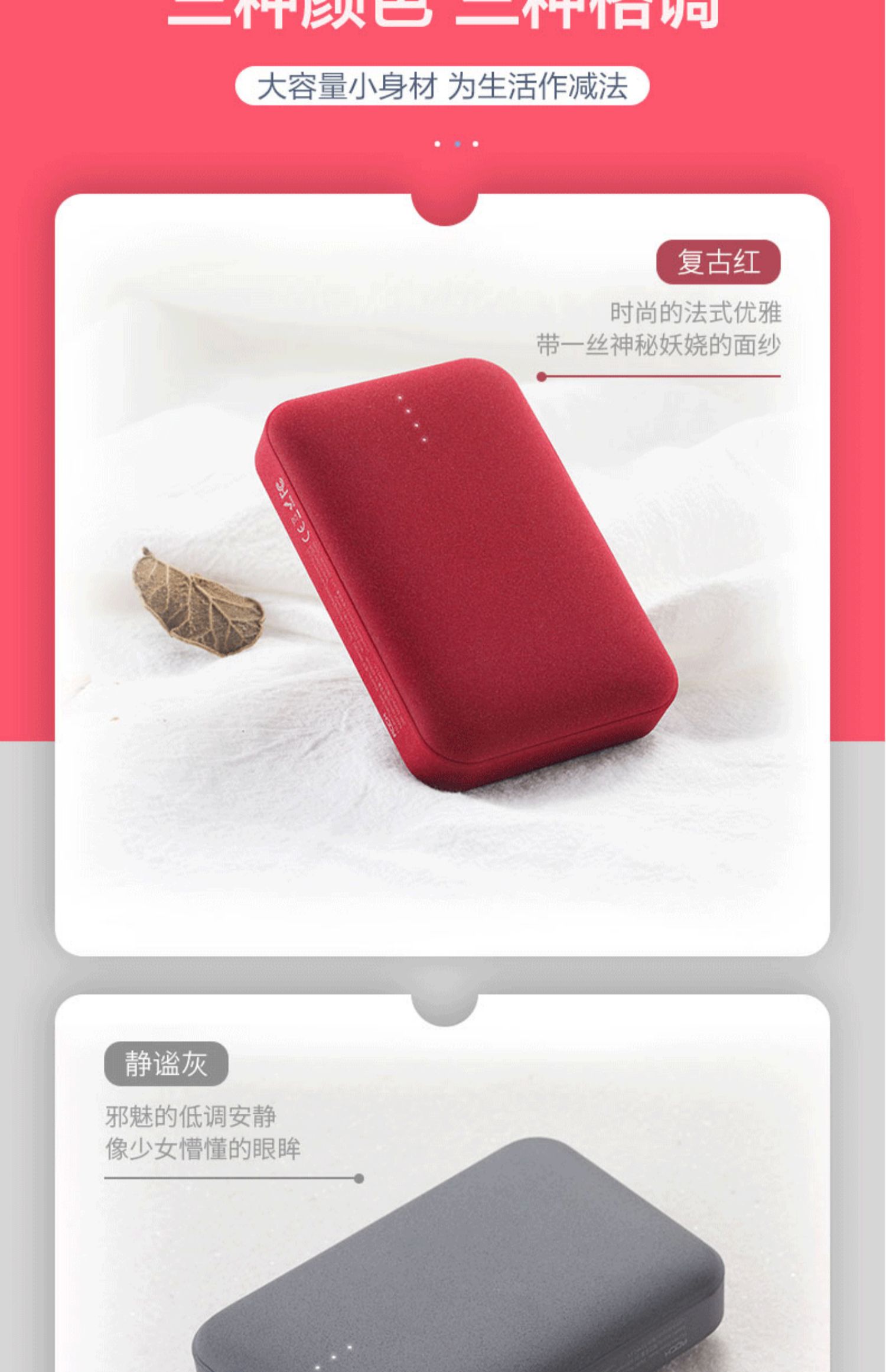 ROCK sạc kho báu mini di động điện thoại di động vội vàng Apple đặc biệt nhỏ gọn vạn năng sạc nhanh vivo Huawei oppo slim nữ máy bay dung lượng lớn 10.000 mAh dễ thương