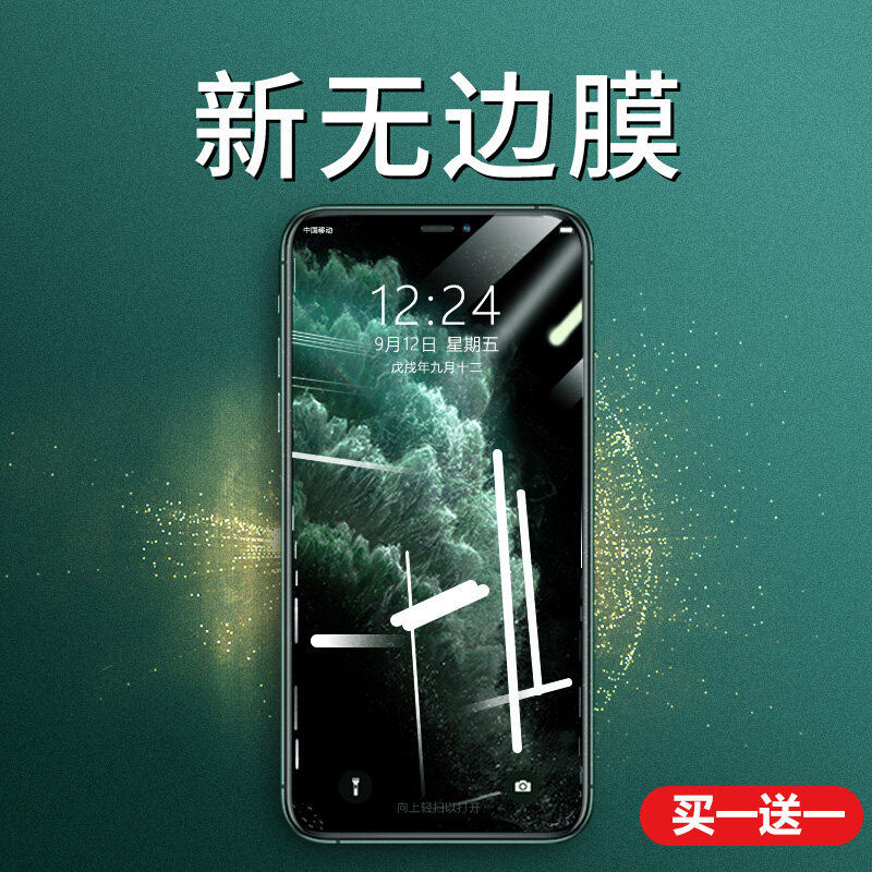 ROCK Apple X tempered film iPhoneXs mobile phone protective film iPhone12ProMax glass iPhone12Pro HD x explosion-proof twelve mo