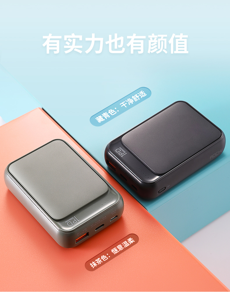 ROCK PD hai chiều nhanh sạc sạc kho tàng điện thoại di động táo đỏ nhỏ Phổ 10.000 mA máy bay công suất lớn - Ngân hàng điện thoại di động cục sạc dự phòng xiaomi