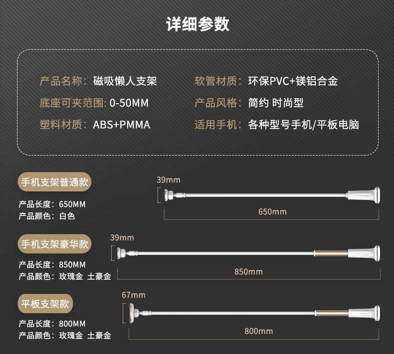 Support téléphone mobile ROCK - Ref 1359616 Image 16