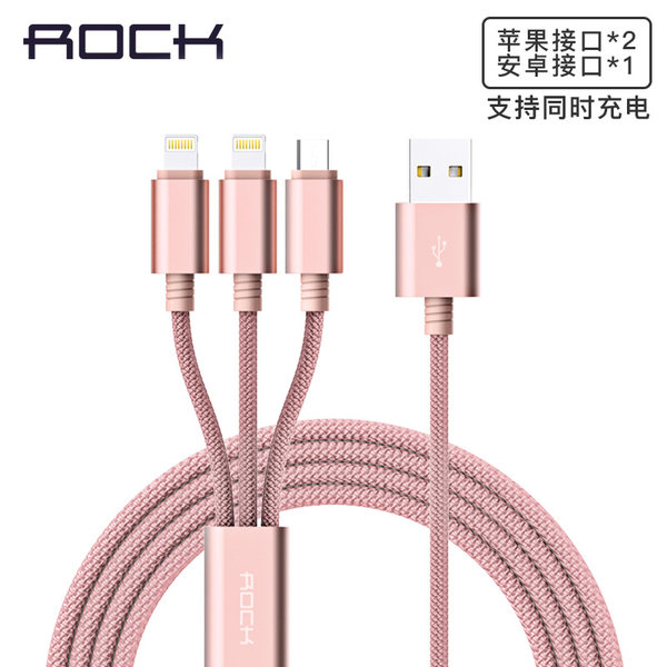 一拖三 ROCK 安卓+苹果+Type-C 三合一充电器线 优惠券折后￥9.9包邮（￥29.9-20）