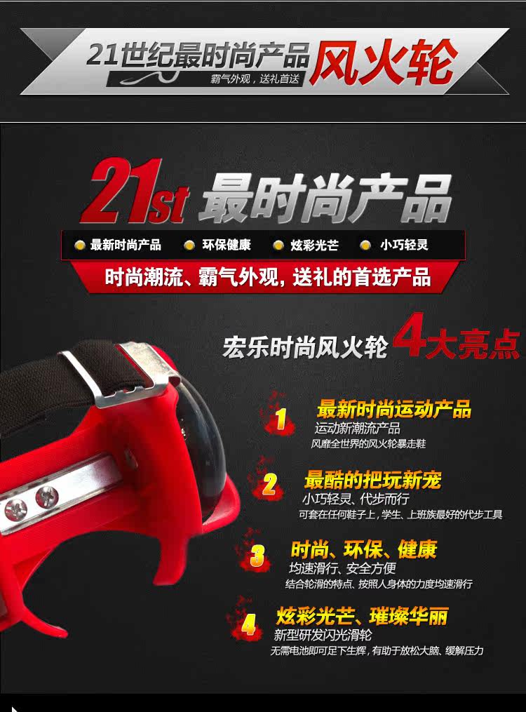 Roller Hot Wheel       - Ref 2565611 Image 3