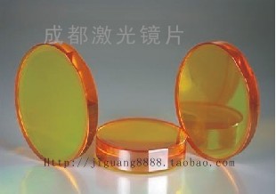 硒化锌聚焦镜片￠16mm焦距100mm/激光镜片/导光臂镜片雕刻/切割机