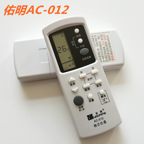 The universal Gransee kfr26gw gz-50gb gz-50gb GZ for Youming Almighty air conditioning remote control 03GB kfr51lw