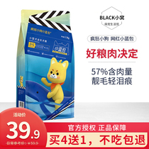 Crazy puppy dog ​​food classic teddy pomeranian bichon small dog puppy adult dog food universal flagship store