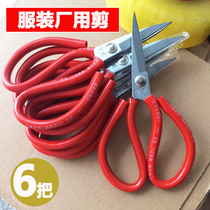 6 sets of Baamiers scissors workshop industrial cutting cloth rust-proof sharp durable pointed red yellow for garment factory