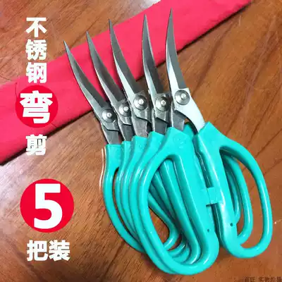Cab knife King stainless steel bending scissors large, medium and small head, industrial scissors, curved head scissors, shoe factory, trimming and bending shears