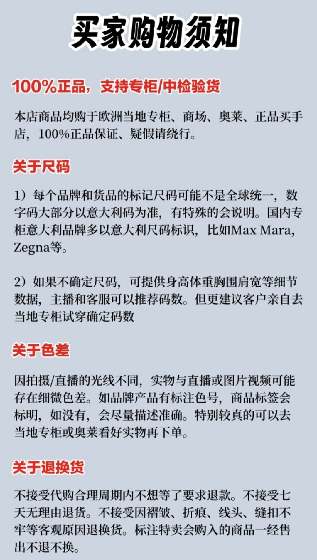 колготки / чулки дна 意大利calzedonia国民畅销款羊绒保暖裤袜正品 国现