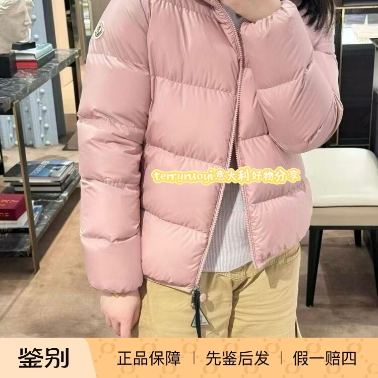 Moncler Abbadia Women's Puffer Jacket Matte Finish in Stock Now Moncler Abbadia Women's Puffer Jacket Matte Finish in Stock Now