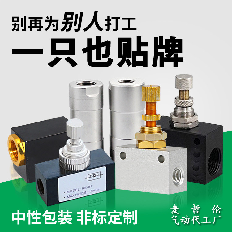 RE flow control valve QE quick exhaust valve KLA one-way throttle valve KA one-way check valve ASC one-way throttle