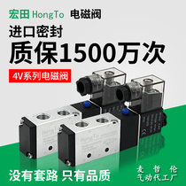 Yad passenger type 220V electromagnetic pneumatic valve 4V210-08-24 pneumatic control valve 310-10 Two-position five-pass 410