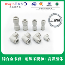 Pneumatic joints PU straight-to-butt PV Angle Elbow Windpipe Joint Quick-Insert Plastic Joint Quick Joint PUPV