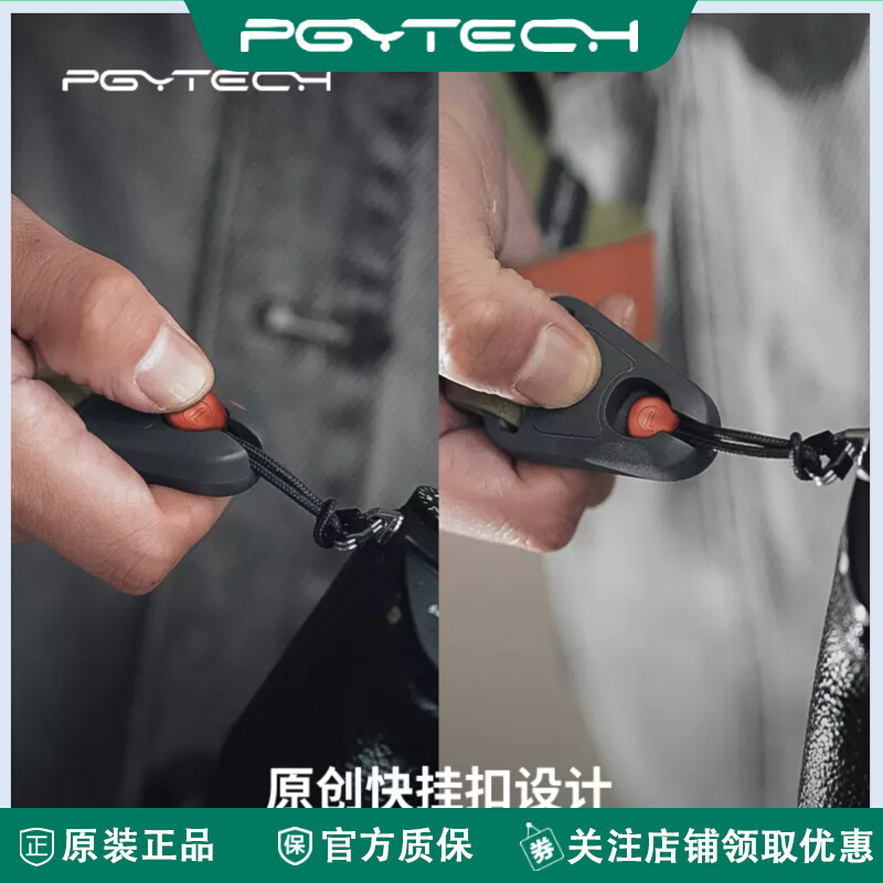 PGYTECH Camera Braces Bracelet Accessories Fast Hanging Buckle Dandelion Quick Dismantling System Connector Accessory Hanging Bean-Taobao