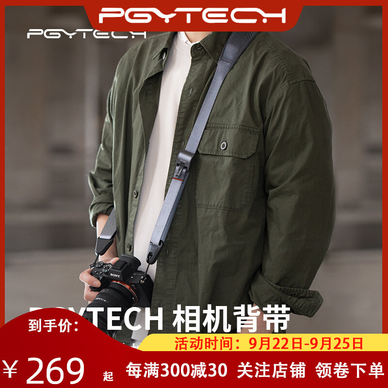 PPGYTECH Camera braces Dandelion Camera Shoulder Strap Quick Detached Micro Single Counter Quick Fit Board Camera Skew Cross With Magnetic Attraction-Taobao